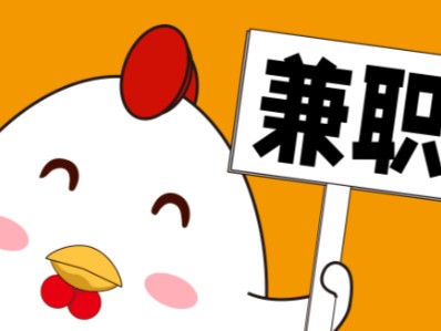 灌云宝妈居家带娃线上兼职赚钱项目有哪些推荐