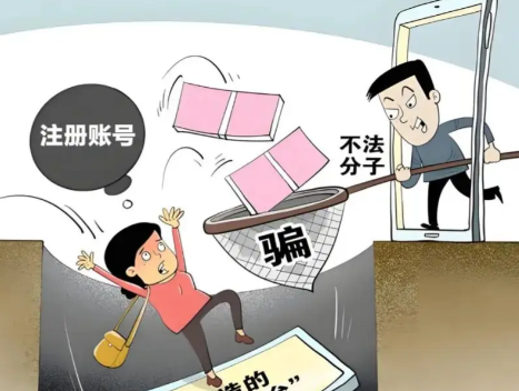 灌云网上兼职被骗怎么解决